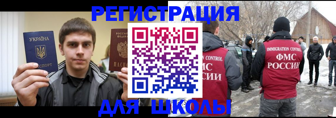 где прописаться в Зее
